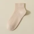 Einfarbige Damen Kurzsocken aus Baumwolle, bequeme Rippstrick Socken, minimalistischer Stil. - R86 (Einheitsgröße 34-39) / R86 Hautfarben
