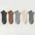Herren reine Baumwolle Kurzsocken gerippte Knöchelsocken buntes Set atmungsaktiv Alltag - M87 (Einheitsgröße 39-45) / Dunkelgrau+Kaffee+Grau+Hautfarbe+Armeegrün