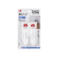 Ganchos adhesivos blancos resistentes para ropa y sombreros, set de 2, carga de 3,5 kg - Doble Gancho (Estilo 672) / 2 Piezas/Paquete / Blanco