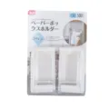 White magnetic kitchen paper towel holder for refrigerator side mounting wall mount rack - MS Style (MS2103) / Two-Piece Set