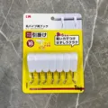 Japanisches Set mit 7 weißen drehbaren Haken für 16mm Rundrohre, Tragkraft bis zu 1kg - Mittlere Drehbare Stil (Modell 1115#) / 7er-Pack Set