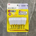 Set mit 7 weißen drehbaren S-Haken für 19-mm-Rundrohre, inklusive Einzelhandelsverpackung - Große Drehbare Stil (Modell 1226#) / 7er-Pack Set