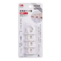 Lot de 4 clips adhésifs pour la gestion des câbles muraux et l'organisation d'objets - Clip de Câble (535) / Taille S (4 Pièces/Paquet) / Blanc