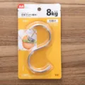 Detailaufnahme von Edelstahl S-Haken in Verpackung mit 8kg Tragkraft - XL