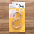 Edelstahl S-Haken im 2er-Pack für schwere Lasten in stabiler Verkaufsverpackung zum Aufhängen - L / 2 Stück/Set