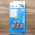 MS 5er-Pack Mini-Edelstahl-Klebemittelhaken mit 350g Tragkraft in Verkaufsverpackung - Mini Runder Stil (2120) / 5 Stück