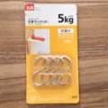 4er-Pack kleine Edelstahl S-Haken in Verkaufsverpackung mit 5kg Tragfähigkeit - S / 4er-Set