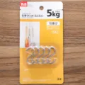Detailaufnahme von fünf S-Haken aus Edelstahl auf einer Verpackung mit 5 kg Tragkraft. - XS / 5 Stück