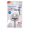 Manual razor holder with suction cup for bathroom wall mounting and shaving rack storage - Gray