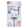Wall-mounted manual razor holder with suction cup for bathroom organization - Blue