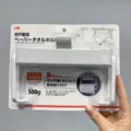 Japanese style white hanging paper towel holder for cabinet doors with screw clamp - Simple White Style (6288)