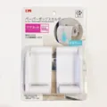 White magnetic kitchen paper towel holder set for refrigerator - KM Style (KM1031) / Two-Piece Set