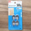 4er-Set selbstklebende Mini-Haken aus Edelstahl, 500g Tragkraft, in Einzelhandelsverpackung - Kleine Eiform (2124) / 4er-Set