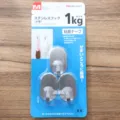 Set mit 3 kleinen Edelstahl-Klebehaken mit 1 kg Tragfähigkeit für den Heimgebrauch. - Mittlere Eiform (2125) / 3er-Set