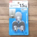 MS Set aus 3 robusten Edelstahl-Klebehaken mit einer hohen Tragfähigkeit von 1,5 kg - Große Eiform (2127) / 3er-Set