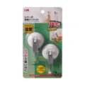 Zweierpack japanische Vakuum-Saugnapfhaken für Fliesen in Küche und Bad, 2kg Tragkraft - S / 2 Stück/Set