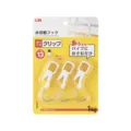 Japanische weiße Mehrzweck-Hängeclips mit Haken für 13-mm-Vierkantrohre, 3-teiliges Set - 3 Stück/Packung (Für 13mm Rohr) / Weiß (Artikel 5123)