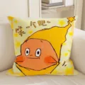 Cute cartoon star man cushion cover, soft plush pillow case for living room sofa dorm decor. - 35x35cm (Cover Only) / IST14