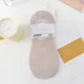 Women shallow mouth invisible socks breathable mesh boat socks anti slip summer thin short socks - One Size (Size 36-41) / Nude Pink (Diamond Pattern)