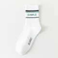 White cotton long socks for men, trendy striped athletic crew socks with letters. - One Size Loose Socks (Sizes 37-44) / White 1