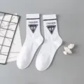 Trendy streetwear cotton mid-tube socks in white with blue stripes and fashion print. - Robot One Size / Size 6