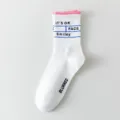 White mid-tube socks for women with pink cuffs and stylish printed text for casual daily wear. - Women's One Size (Size 36-41) / Pink Sock Cuffs