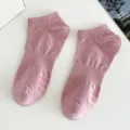 Women solid color low cut short cotton socks in pink, breathable ribbed design for daily wear. - Women's One Size (Individual Tag, EU 36-41) / Flesh Pink