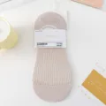 Women breathable shallow-cut invisible mesh boat socks, summer thin anti-slip nude short socks. - One Size (Size 36-41) / Nude Pink (Vertical Stripes)