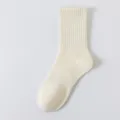 Calze da uomo bianche a tinta unita, comode calze in cotone a coste per sport e tempo libero. - Taglia unica / Bianco latte