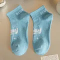 Blue light short socks for men cotton low cut summer breathable casual streetwear ankle socks - Light Blue
