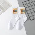 White cotton mid-tube socks with trendy cartoon print, comfortable casual streetwear variant. - Robot One Size / Size 17