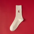 Red women's mid-calf socks with cute snake embroidery, cozy knitted ribbed design for daily wear. - One Size / White