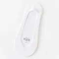 White ice silk invisible boat socks for women, thin breathable anti-slip low cut socks. - V-Opening Style / White