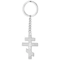 Stainless steel Orthodox cross keychain in silver finish with religious engraving - Three-Bar Orthodox Etched Style / Steel