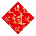 Etichetta decorativa per auguri a forma di rombo rosso con calligrafia dorata per esami - Pass (Quadrato) / 20 Pezzi