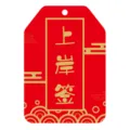 Biglietto d'auguri rosso e oro per successo agli esami decorazione murale cartellino - Talismano del Successo (Forma di Talismano) / 20 Pezzi