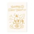 Biglietto di auguri minimalista 2026 Anno del Cavallo con cartone animato in oro - Stile Cavallo Sacco della Fortuna / Bianco