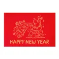 Biglietto Capodanno 2026 Anno del Cavallo rosso con disegno animato dorato. - Stile Cavallo d'Oro Ricchezza / Rosso