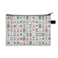 Mahjong tile pattern cosmetic pouch featuring a secure zipper for compact daily storage - Style 12