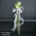 Künstliche Hochzeits-Blumendekoration mit weißem Band und hängenden Pflanzen 18x48cm - 1 Stück / Grün
