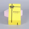 Yellow Mystery Blind Box Packaging Creative Stationery Gift Box With Cute Bow Design - Yellow