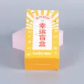 Creative blind box stationery gift set packaging box, colorful design for kids and student gifts. - Orange