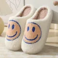 Cute smiley plush slippers for winter, warm indoor cotton shoes with thick soles. - Light Yellow