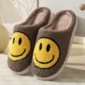 Plush winter couple slippers with cute yellow smiley face, cozy thick sole indoor shoes. - Coffee