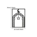 Arabic iron art wall hanging, Islamic metal arch moon star decor for home interior decoration. - Grid Door / M