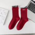 Autumn winter red ribbed mid-calf socks double layer color block letter stylish chic - One Size / Angola Red