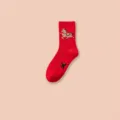 Red mid-calf socks for autumn and winter new year cute horse zodiac cotton socks. - Wealthy