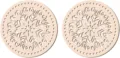 2pcs 20cm fondos de cesta de madera redondos para crochet ganchillo manualidades accesorios - Estilo Hueco Copo de Nieve (LT116-2) / 2 Piezas/Juego