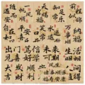 Chinese traditional calligraphy blessing stickers DIY phone case journal waterproof decor 30pcs - Bright Life
