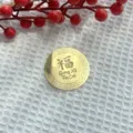 Goldener Acryl Fu Zeichen Kuchendekoration mit festlichen roten Beeren für Neujahrsfest. - Rund Fu Wohlstand Gold